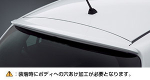 Rear spoiler