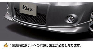 Front spoiler