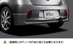 Rear bumper spoiler