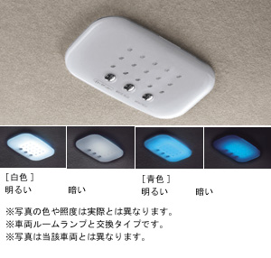 LED room lamp