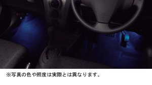 Foot lamp (blue)