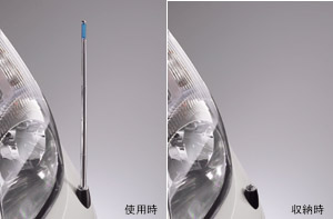 Fender lamp (electromotive remote control expansion and contraction type (front automatic))