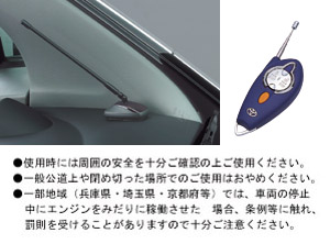 Remote start (sutandadotaipu multiplex) remote start F/K substance (STD multiplex) remote start (sutandadotaipu multiplex imobi) remote start F/K substance (STD multiplex imobi)