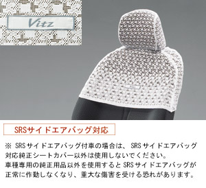 Half seat cover (deluxe type)