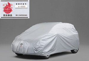 Car cover (flameproof type (for door mirror))