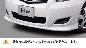Front spoiler