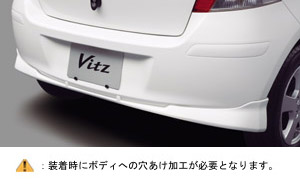 Rear bumper spoiler