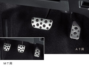 Aluminum pedal set