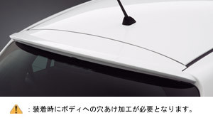 Rear spoiler