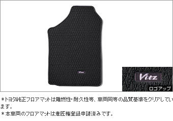 Floor mat (BASIC)