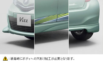Aero part set (for 1.3U F) side mat guard (set item)/front spoiler/rear bumper spoiler