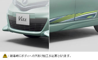 Aero part set (for 1.5U) side mat guard (set item)/front spoiler
