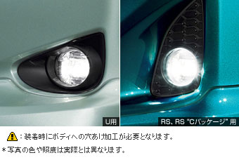 LED fog lamp LED fog lamp (lamp kit) (fitting kit) (switch kit)