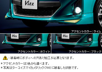 Front spoiler (for RS) (accent color: Black/white/lime) front spoiler/accent color (for front spoiler (black/white/lime))