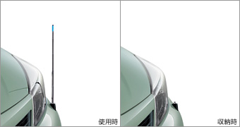 Fender lamp (electromotive remote control expansion and contraction type (front automatic))