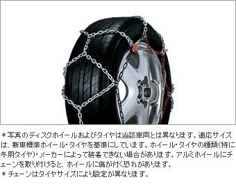 One-touch alloy steel chain (tortoise shell type)