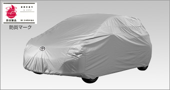 Car cover (flameproof type (for door mirror))
