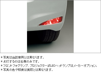 リヤフォグランプ プライマ(リヤフォグランプＡ/Ｂ/Ｃ/Ｄ/Ｅ)/リヤフォグランプ(灯体Ａ/Ｂ/Ｃ/Ｄ/Ｅ)(スイッチＡ/Ｂ/Ｃ/Ｄ/Ｅ)