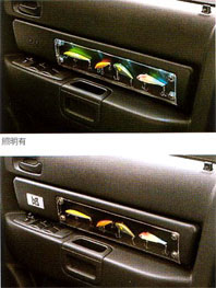Display trim