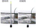 Fender lamp