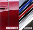 Door edge protector