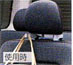 Seat hook