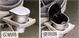 Ashtray