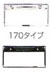 Number frame (front)