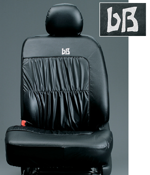 Leather pitch seat cover