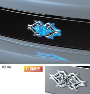 Blue light/write grill