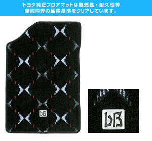 Floor mat (deluxe type 3)
