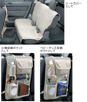 Mother pocket 2 point set