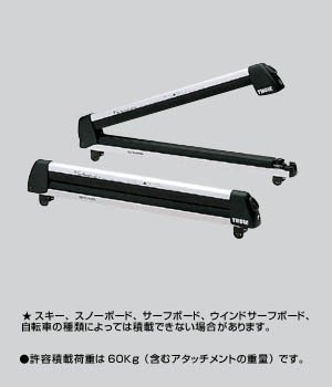 surishisutemuratsuku (skiing &amp\; snow board attachment 6)