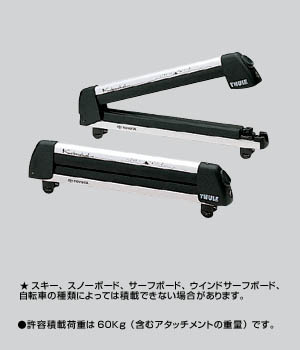 surishisutemuratsuku (skiing &amp\; snow board attachment 4)