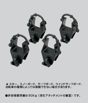 surishisutemuratsuku (skiing attachment)