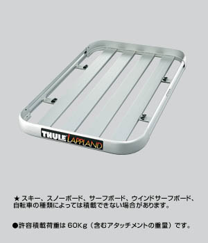 surishisutemuratsuku (large-sized aluminum rack attachment)