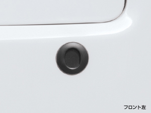 Corner sensor (the front left) (rear left and right)