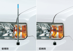 Fender lamp (electromotive remote control expansion and contraction type (manual type)