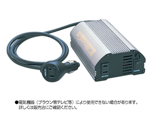 Power outlet (portable type)