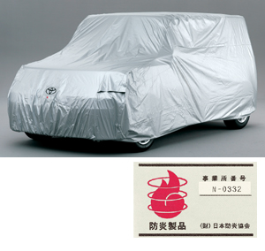 Car cover (flameproof type (for door mirror))
