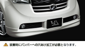 Front spoiler