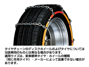One-touch alloy steel chain (ladder-type)