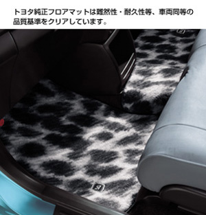 Floor mat (GLOSSY STYLE)