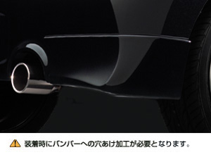 Rear corner spoiler