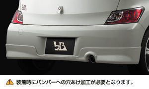 Rear bumper spoiler