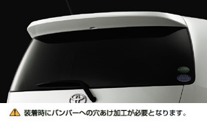 Rear spoiler