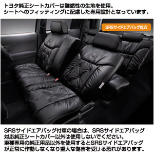 Leather pitch seat cover (gather type)