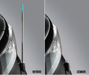 Fender lamp (electromotive remote control expansion and contraction type (front automatic))