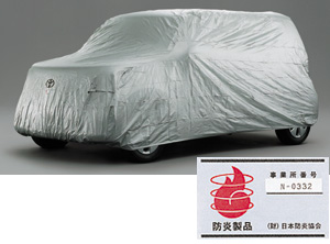 Car cover (flameproof type (for door mirror))