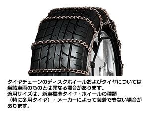 Alloy steel chain special